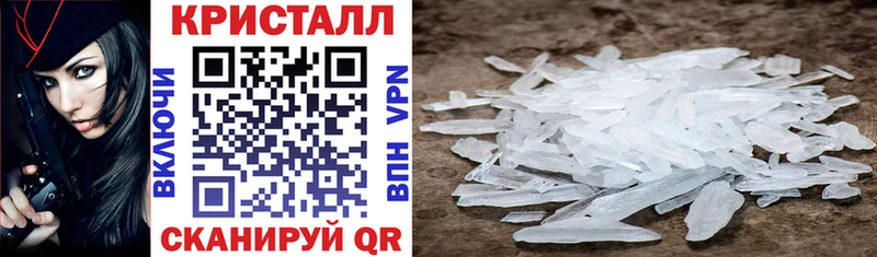 АМФЕТАМИН VHQ  darknet наркотические препараты  blacksprut сайт  Новотроицк  закладка 