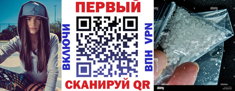 Amphetamine 97% Новотроицк