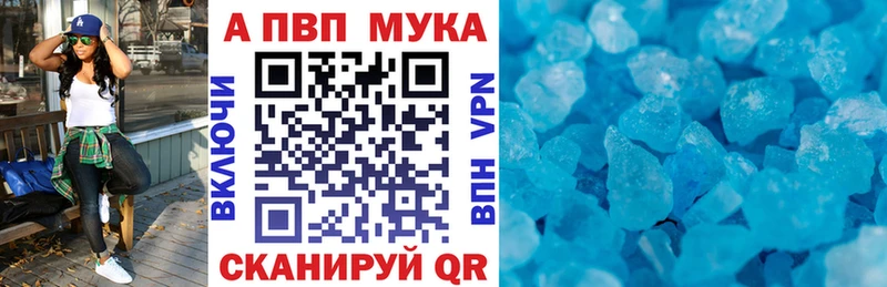 Alpha PVP СК КРИС  Новотроицк 