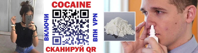 где продают наркотики  Новотроицк  КОКАИН 97% 