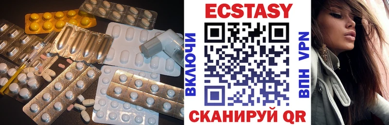 darknet как зайти  Новотроицк  ЭКСТАЗИ XTC 