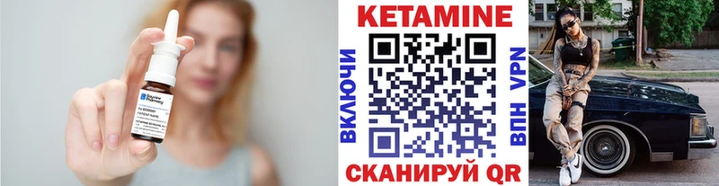 нарко площадка клад  купить закладку  kraken ССЫЛКА  Новотроицк  КЕТАМИН VHQ 