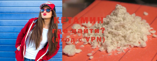 стафф Мегион