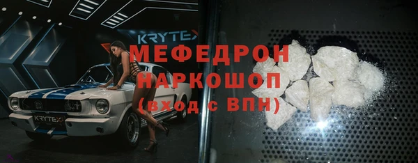 дистиллят марихуана Медногорск