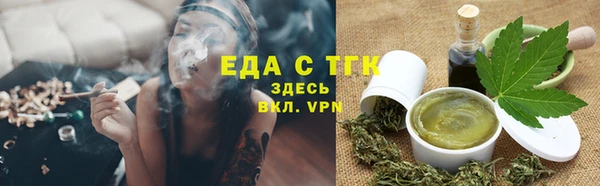 стафф Мегион