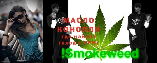 стафф Мегион
