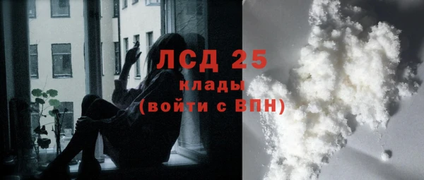 дистиллят марихуана Медногорск