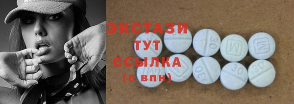 дистиллят марихуана Медногорск