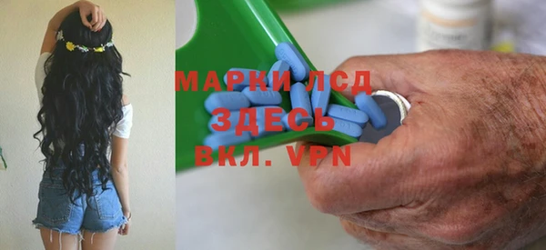 наркотики Магас
