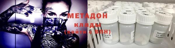 дистиллят марихуана Медногорск