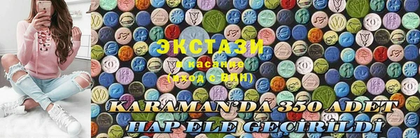 дистиллят марихуана Медногорск