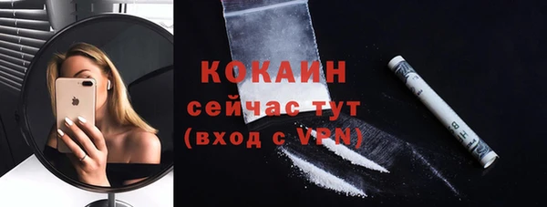 стафф Мегион