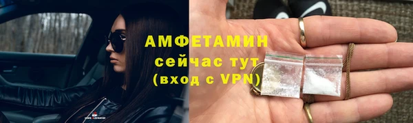 стафф Мегион
