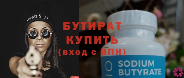 стафф Мегион