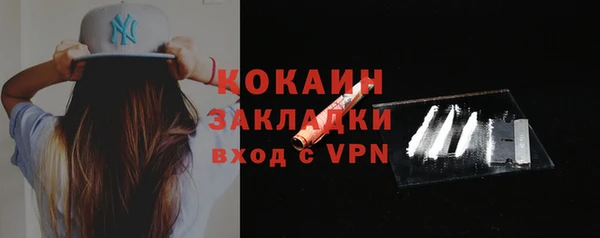 мефедрон VHQ Воткинск