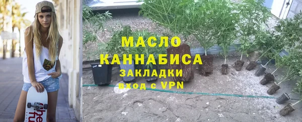 стафф Мегион