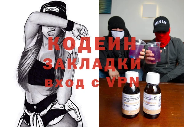 стафф Мегион