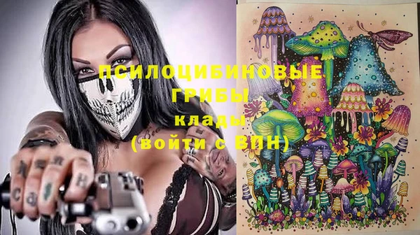 дистиллят марихуана Медногорск