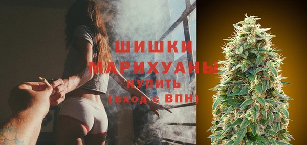 дистиллят марихуана Медногорск