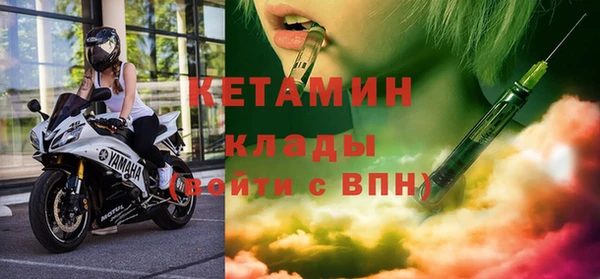 стафф Мегион