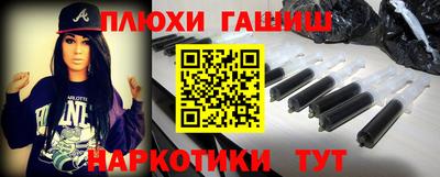 соль курить ск Надым