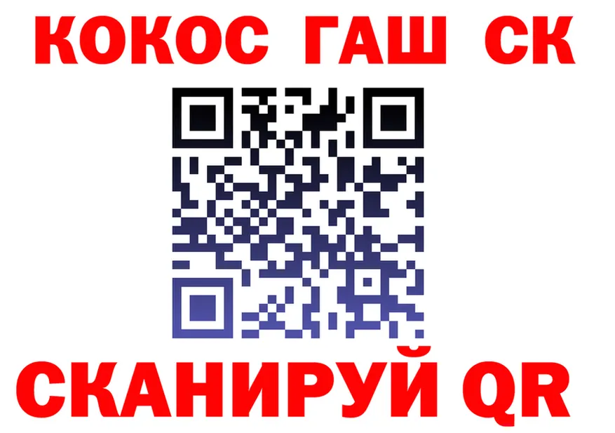 Кокаин VHQ вход это MEGA Новотроицк
