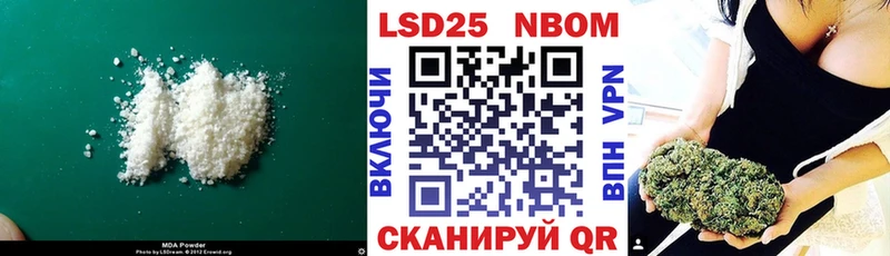 ЛСД экстази кислота  дарнет шоп  Новотроицк 
