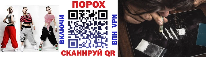 МЕТАМФЕТАМИН пудра продажа наркотиков Новотроицк