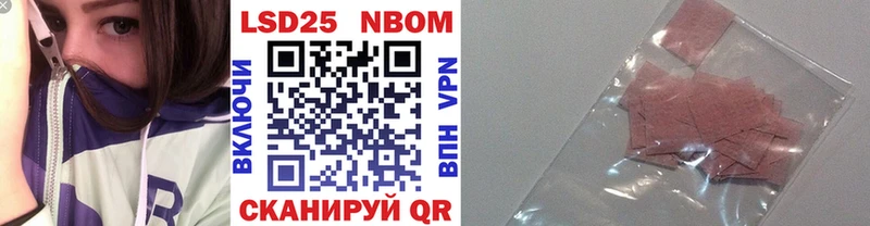 гидра ссылка  наркошоп  Новотроицк  Марки NBOMe 1,8мг 