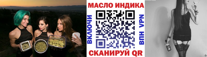Дистиллят ТГК концентрат  Новотроицк 